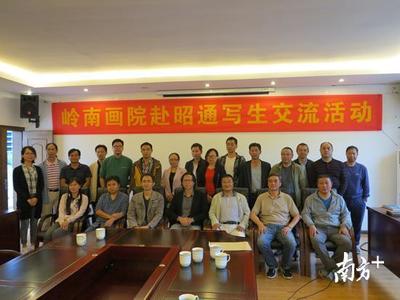 嶺南畫院助力文化幫扶，東莞昭通共建雙向?qū)懮赝苿?dòng)藝術(shù)交流