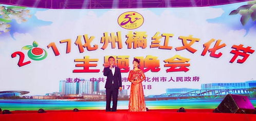 化州橘紅文化節 五福臨門，匠藝傳承，橘紅工藝品拍出38.5萬元天價