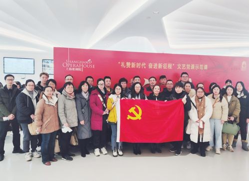 現代物流黨委文藝黨課 以文化人，以藝潤心